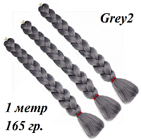 Канекалон длинный 100 см Серый однотонный коса 100 ± 5 см Вес 165 ± 5 г Термостойкий Grey2/100