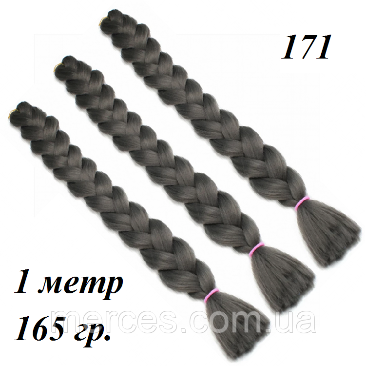 Канекалон довгий 100 см Сірий однотонний темний коса 100 ± 5 см Вага 165 ± 5 г Термостійкий 171/100, фото 1