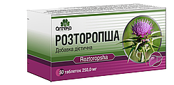 Розторопша таблетки по 250 мг No50