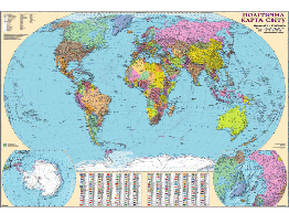 Політична карта світу М1:22 000 000 карта стінна 160х110см укр картон/лак