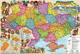 Карта України Адміністративний поділ М1:2 200 000 ілюстрована картон 65*45см