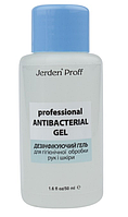 Гель-антисептик для кожи рук JERDEN PROFF PROFESSIONAL GEL , 50 МЛ