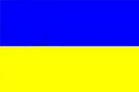 Прапор України 0,80х1,2 (нейлон/болонія)