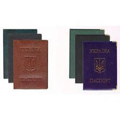 Обкладинка для паспорта Panta Plast корич шкірзам quot;стандарт quot; 0300-0027-11