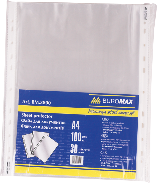 Файл для документів А4 + 30мкм BM.3800 (1уп-100шт) (30), фото 1