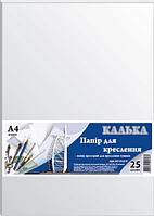 Калька А4 25арк КТ4125Е щільність 42г/м2 туш