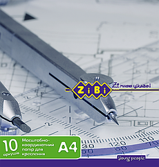 Папір міліметровий А4 80г/м2, ZB.1930, KIDS Line блакитний (10арк) (1/20)