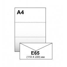 Конверт DL білий СКЛ (110*220) (1000)