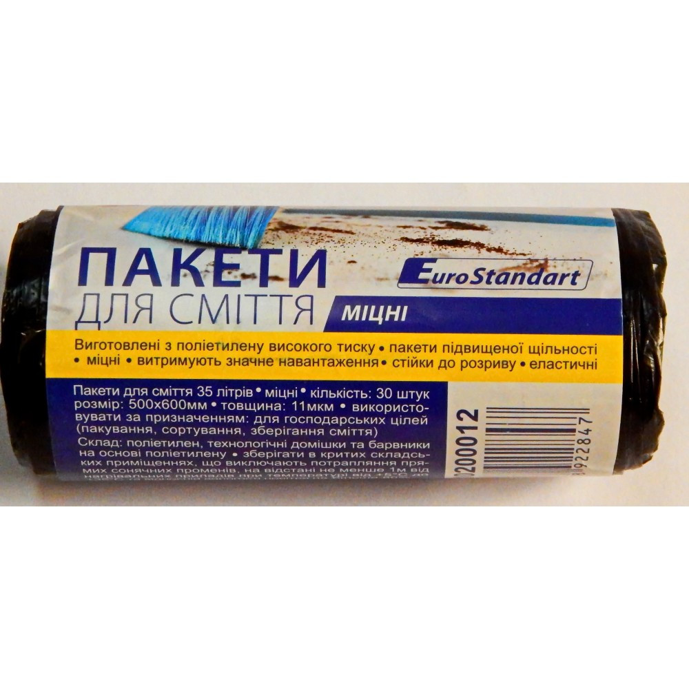 Пакети для сміття BuroClean 35л/30шт 10200012 Eurostandart міцні чорні (35), фото 1