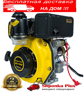 Двигун Кентавр ДВЗ-300ДЕ дизель, шпонка, 6 к.с., електростартер