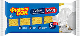 Губка кухонна MAX 5шт (64)