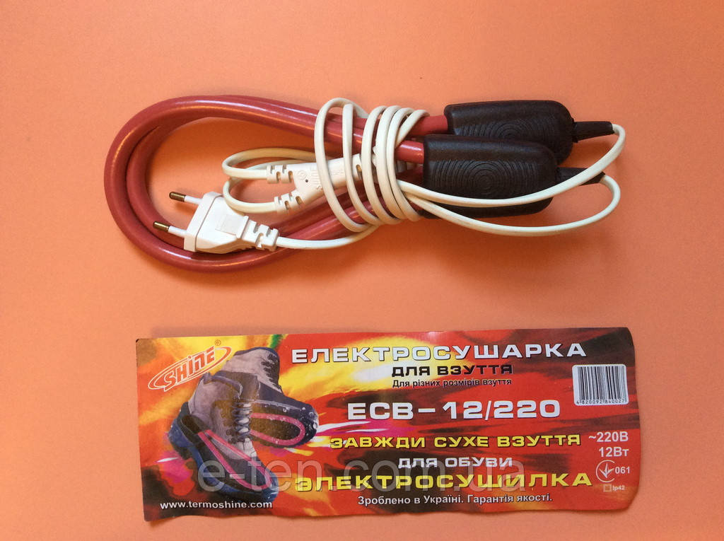 Електросушарка для взуття ЄСВ-12/220 (для різних розмірів взуття)  Україна