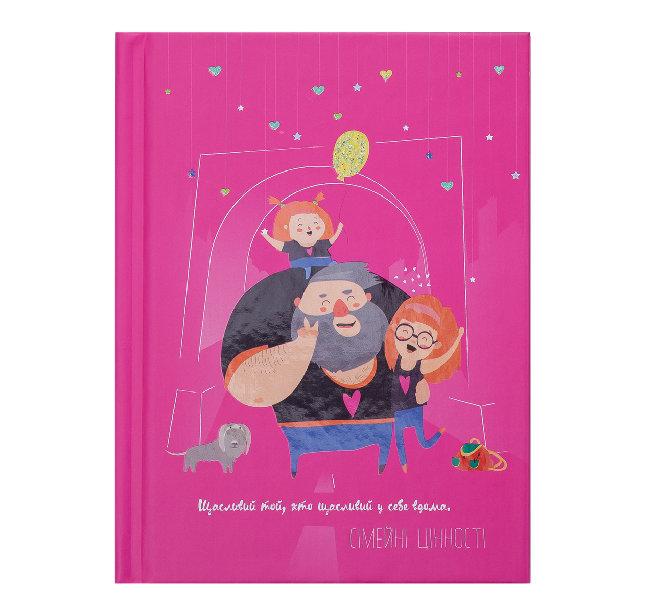 Блокнот А6 64арк ZB.12718-29, СІМЕЙНІ ЦІННОСТІ кл., тв. обкл., мат. лам.+лак, гліт, малиновий (10), фото 1