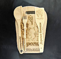 Набір сувенірний з випалюванням "Дорогим батькам" 31х20см