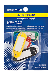 Брелки для ключів BM.5471-99 (1уп-6шт) (1/24/216)