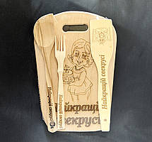 Набір сувенірний з випалюванням "Найкращій свекрусі" 31х20см