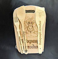 Набір сувенірний з випалюванням "Найкращій господині" 31х20см