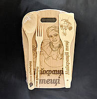 Набір сувенірний з випалюванням "Найкращій тещі" 31х20см