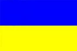 Прапор України 0,90х1,4 (нейлон)