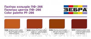 Емаль для підлоги ПФ-266 "ZEBRA" prof червоно-коричнева 0,8 кг, фото 2