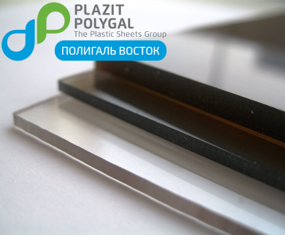 Полікарбонат монолітний Monogal 2 мм, фото 1