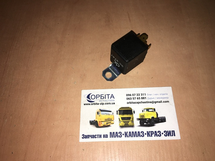 90.3747-10 Реле універсальне 4- контактне 12 В з кронштейном, фото 1