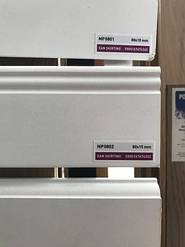 Плінтус МДФ білий Arbiton PAINT-IT MP 0802 під фарбування (80x15x2420)