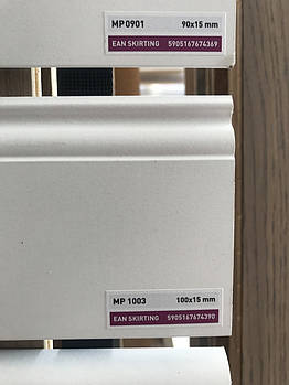 Плінтус МДФ білий Arbiton PAINT-IT MP 1003 під фарбування (100x15x2420)