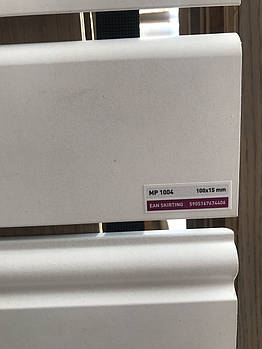 Плінтус МДФ білий Arbiton PAINT-IT MP 1004 під фарбування (100x15x2420)