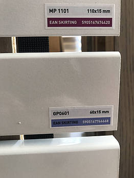 Плінтус МДФ білий Arbiton PAINT-IT GP0601 під фарбування (60x15x2420)