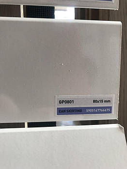 Плінтус МДФ білий Arbiton PAINT-IT GP0801 під фарбування (80x15x2420)