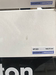 Плінтус МДФ Arbiton PAINT-IT