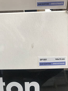 Плінтус МДФ білий Arbiton PAINT-IT GP1001 під фарбування (100x15x2420)