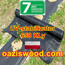Агротканина 0,8 * 100м 135г/м² BRADAS плетена, чорна, щільна. Мульчування грунту на 7-10 років, фото 4