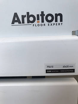 Плінтус підлоговий білий Arbiton VEGA під фарбування P0610 (60x20x2400)