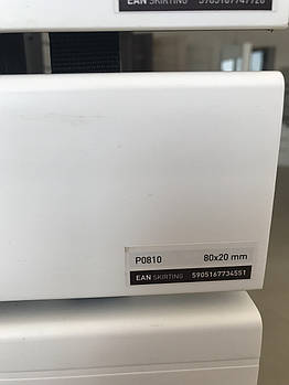 Плінтус підлоговий білий Arbiton VEGA під фарбування P0810 (80x20x2400)