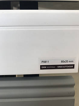 Плінтус підлоговий білий Arbiton VEGA P0811 (80x20x2400)
