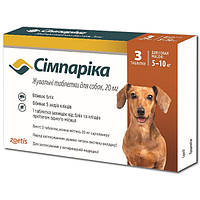 Таблетки от блох и клещей Simparica (Симпарика) для собак мелких пород весом 5-10кг