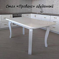 Большой обеденный стол Прованс 160 см, белый, слоновая кость