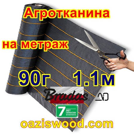 Агротканина 1.1 м * довжина на метраж 90г/м2 BRADAS плетена, чорна, щільна. Мульчування грунту на 7-10 років, фото 2