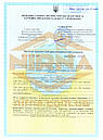 Long Chlor Tabs 200, 5 кг. Тривалий (лонг) хлор. Хімія для басейну. Хлорні таблетки повільної дії, фото 3