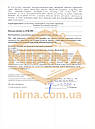 Froggy Long Chlor Tabs 200, 25 кг. Тривалий (лонг) хлор. Препарат повільної дії. Хімія для басейну, фото 4