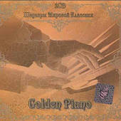 Шедеври Світової Класики — Golden Piano (2cd, Audio)