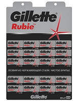 Лезвия Gillette "Rubie" 1уп.