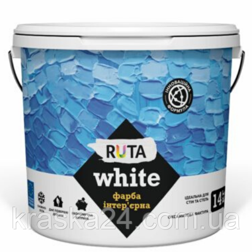 Фарба для стін і стель WHITE "RUTA" 4,0 кг