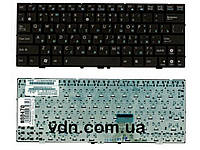 Клавіатура для ноутбука ASUS EEEPC 1000 1000H 1000HA 1002HA 1000HD