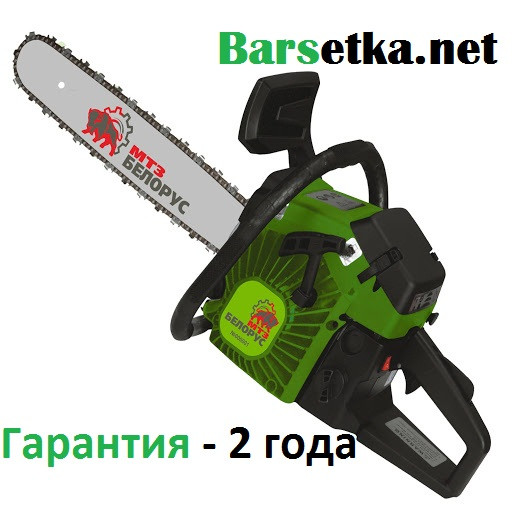 Бензопила Білорус МТЗ БП-52-5.5 (2 шини + 2 кола) (45 шина, гарантія 2 роки, плавний пуск)