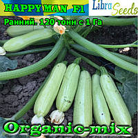 Кабачок Хеппі Мен F1/HAPPY MAN F1 високопродуктивний, ранній, 250 насіння, ТМ Libra Seeds