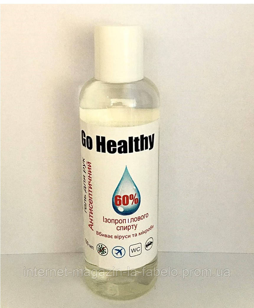 Гель для рук антисептический Go Healthy 100мл