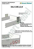 Механізм для односпальної ліжка шафа МЛА108.1, фото 5